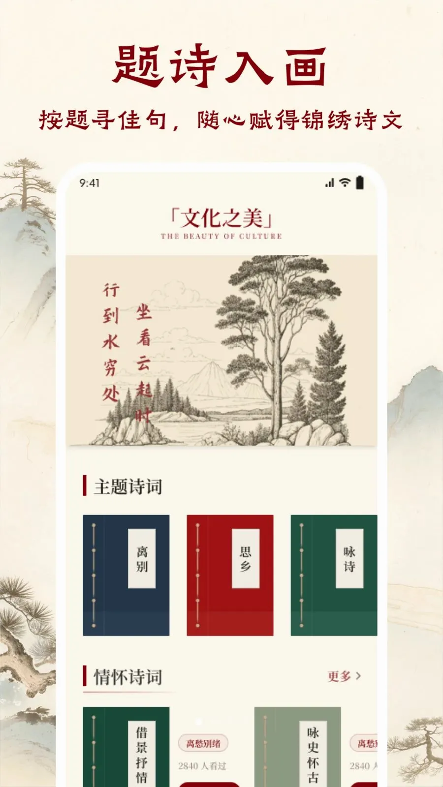 ī����ǧAPP(��ѧ�Ķ�APP)v1.1 �ٷ������ͼ