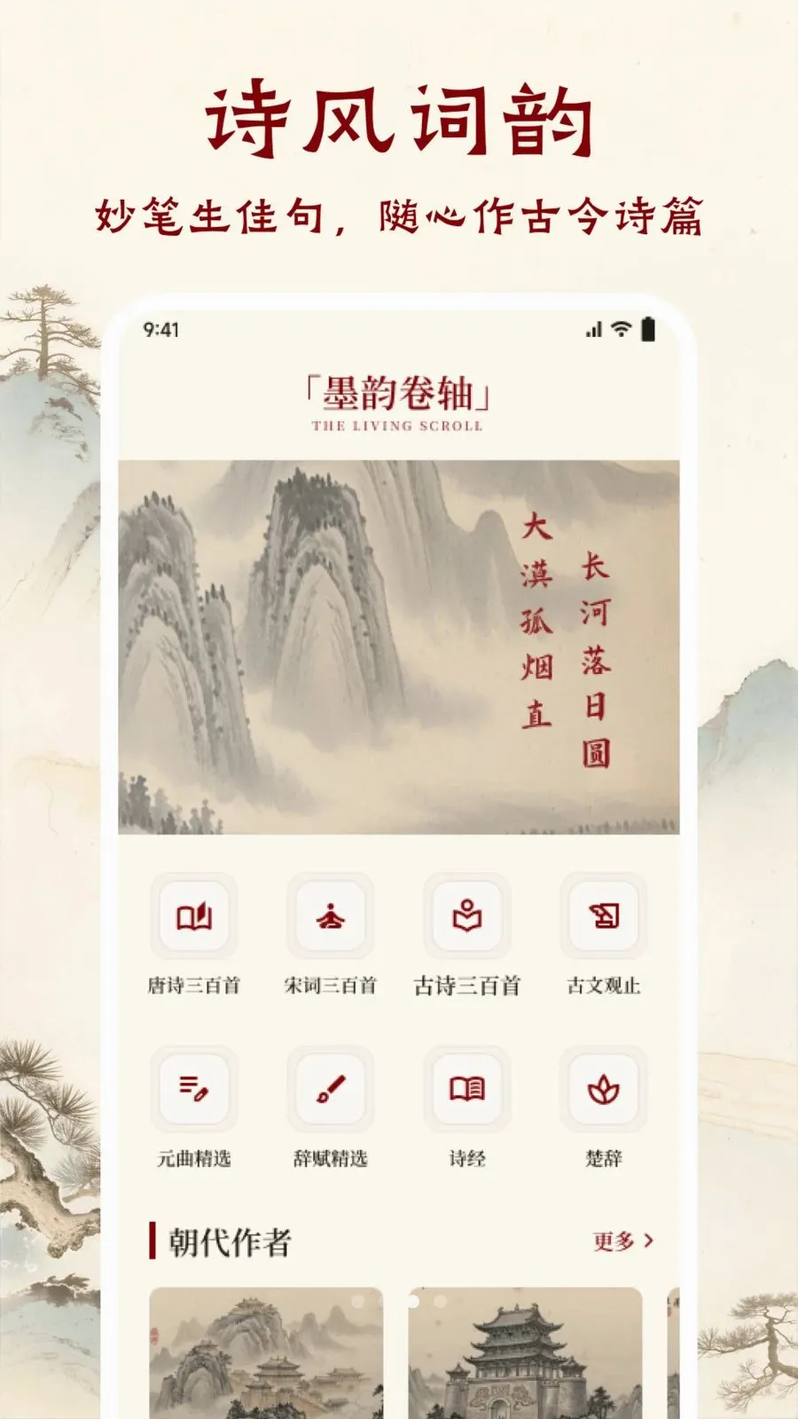 ī����ǧAPP(��ѧ�Ķ�APP)v1.1 �ٷ������ͼ