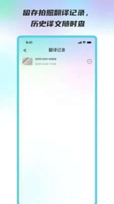 ���Ժ�����վ��׿���ֻ���v3.5.0 ��׿���ͼ