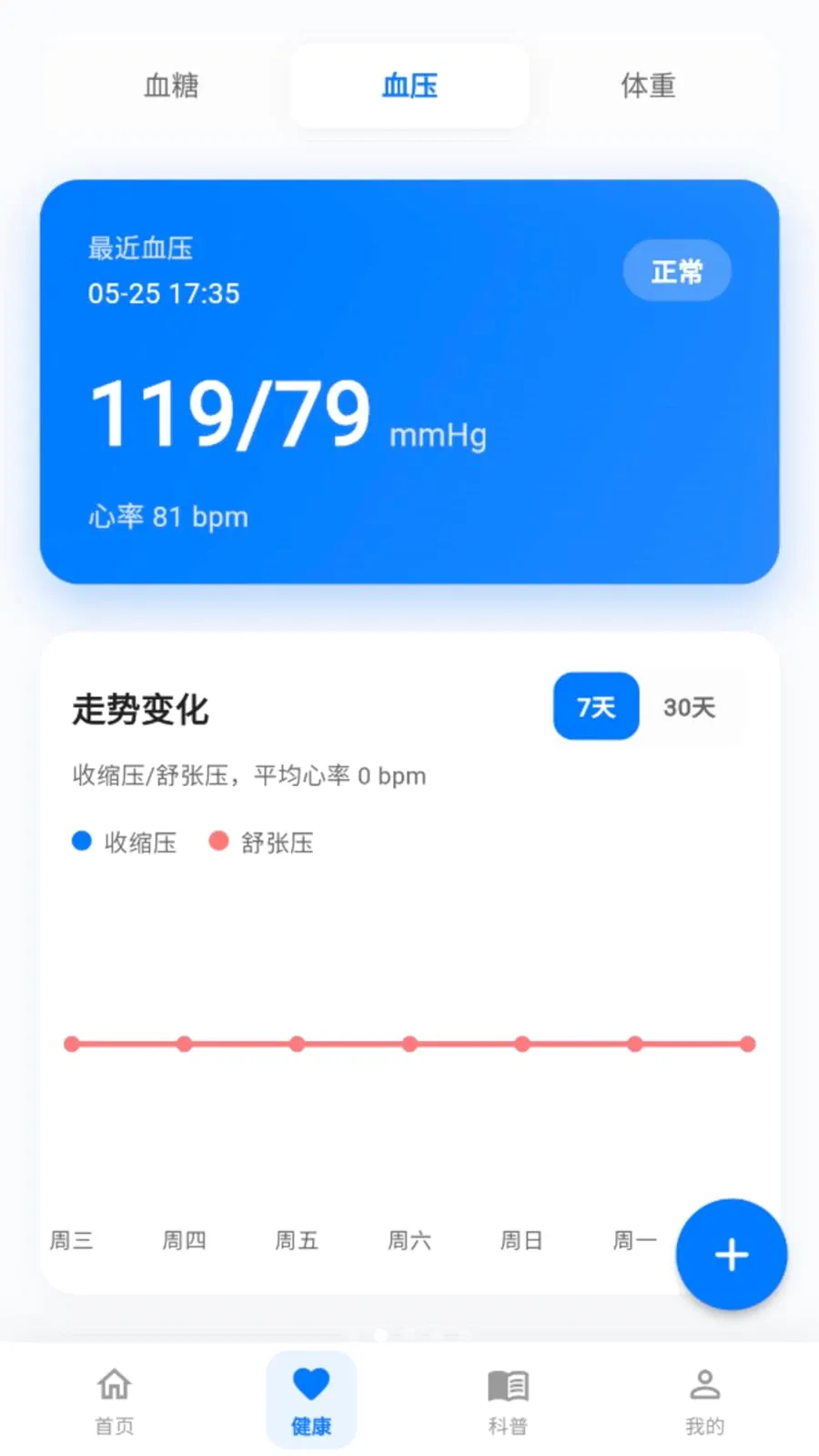 �������ͨ(������������)v2.0.0 ��Ѱ��ͼ