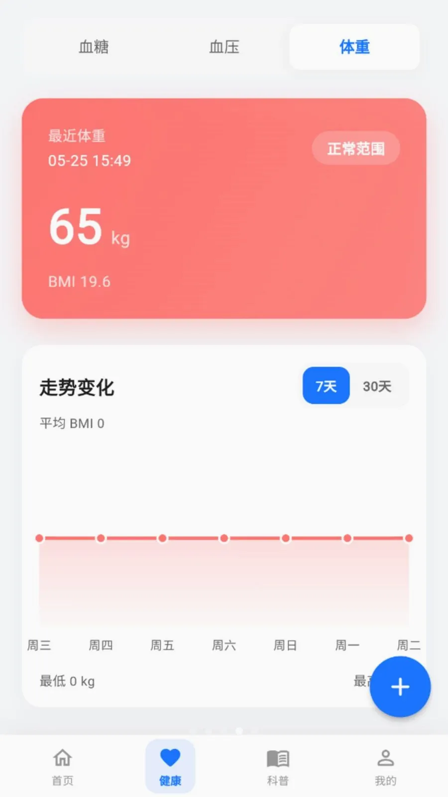 �������ͨ(������������)v2.0.0 ��Ѱ��ͼ
