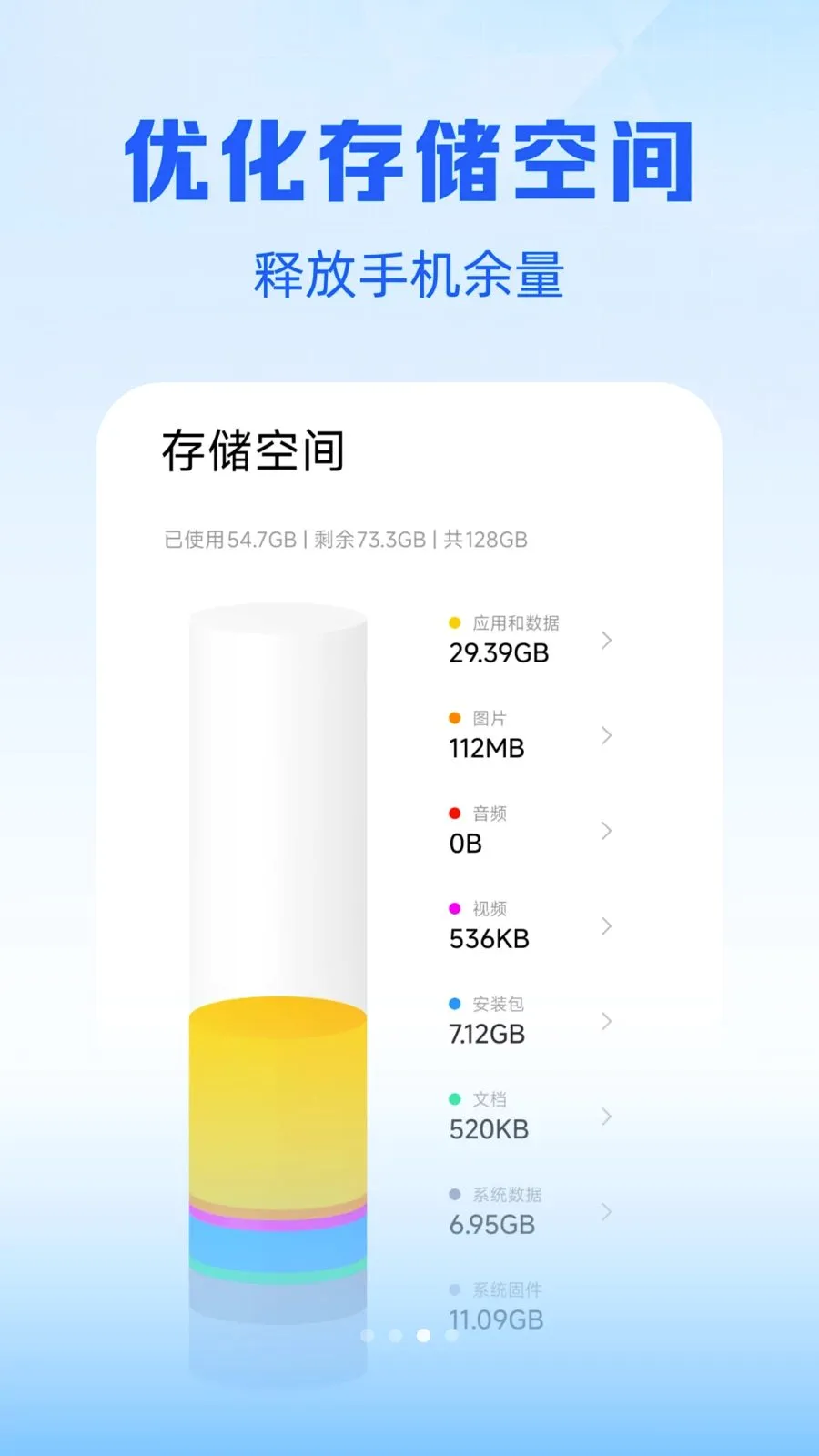 ��׿��¡�������2026���°汾v1.0.0 ��׿���ͼ