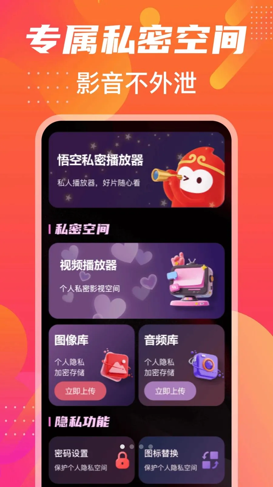 �����˽�����������ֻ���v1.0 ��Ѱ��ͼ