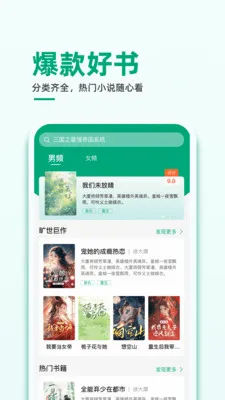 ����С˵(С˵�Ķ�APP)v1.0.3 �ֻ����ͼ