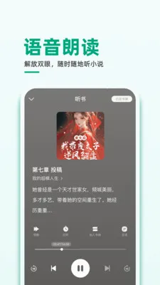 ����С˵(С˵�Ķ�APP)v1.0.3 �ֻ����ͼ