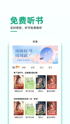 ����С˵(С˵�Ķ�APP)v1.0.3 �ֻ����ͼ