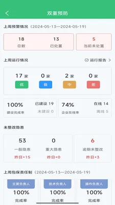 ����԰��2026���°汾v1.4.23 �ٷ������ͼ