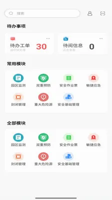 ����԰��2026���°汾v1.4.23 �ٷ������ͼ