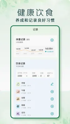 �߲������ֻ���v1.0.3 ��Ѱ��ͼ
