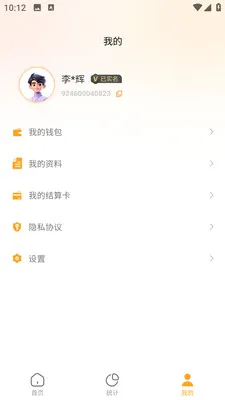 ���ڱ��̻���2026���°汾v1.0.7 ��׿���ͼ
