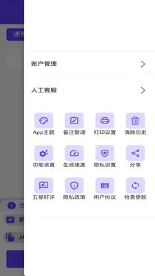 ���������������2026���°汾v1.1.0 ��Ѱ��ͼ