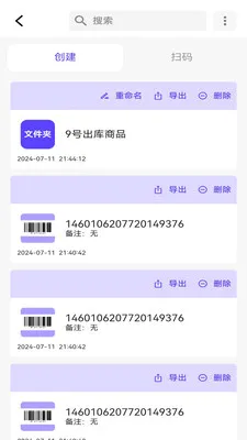 ���������������2026���°汾v1.1.0 ��Ѱ��ͼ