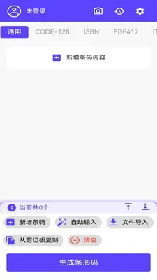 ���������������2026���°汾v1.1.0 ��Ѱ��ͼ