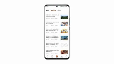 ѡ�������ֻ���v2.2.66 ��Ѱ��ͼ
