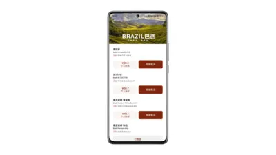 ѡ�������ֻ���v2.2.66 ��Ѱ��ͼ