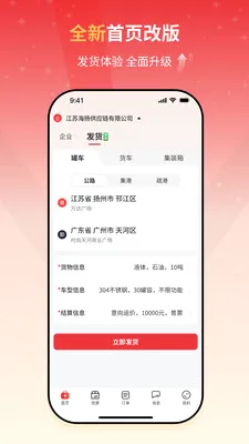 ����e�һ�����2026���°汾v2.1.05 ��Ѱ��ͼ