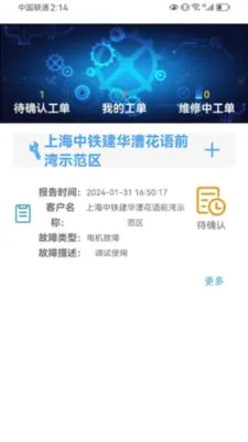�����ֺ��ڶ˰�׿���ֻ���v2.7.1 ��Ѱ��ͼ
