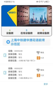 �����ֺ��ڶ˰�׿���ֻ���v2.7.1 ��Ѱ��ͼ