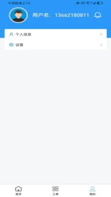 �����ֺ��ڶ˰�׿���ֻ���v2.7.1 ��Ѱ��ͼ