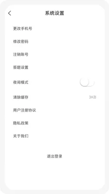 ��ѯ����ʦԭ���2026�ٷ����°汾v1.5.0 ��׿���ͼ
