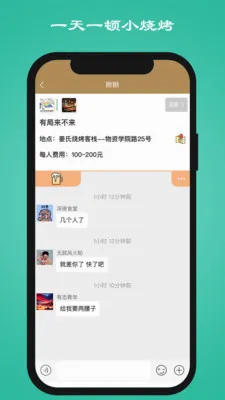 һ��һ��С�տ�2026�ٷ����°汾v1.3.4 �ֻ����ͼ