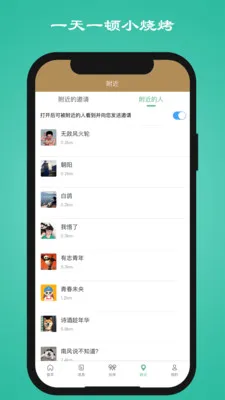 һ��һ��С�տ�2026�ٷ����°汾v1.3.4 �ֻ����ͼ