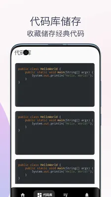 Java�̳̱�������׿���ֻ���v1.0 �ٷ������ͼ