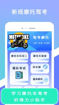 �ݿ�Ħ��(Ħ�мݿ�APP)v2.1.6 �ֻ����ͼ