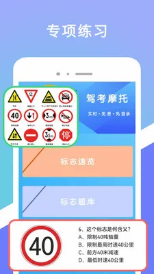�ݿ�Ħ��(Ħ�мݿ�APP)v2.1.6 �ֻ����ͼ