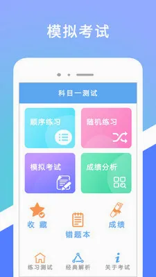 �ݿ�Ħ��(Ħ�мݿ�APP)v2.1.6 �ֻ����ͼ