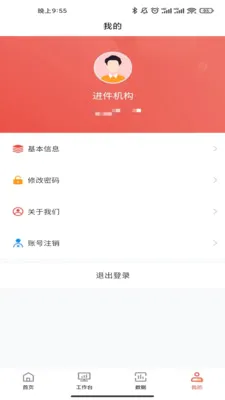 �ۺ���չҵ��(����ƶ���������)v1.6.9 ��׿���ͼ