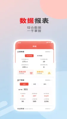 �ۺ���չҵ��(����ƶ���������)v1.6.9 ��׿���ͼ