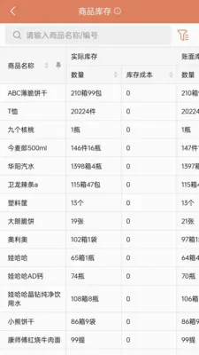 �����ƹ��̻��������ֻ���v1.8.0 �ֻ����ͼ