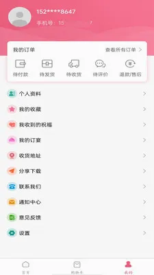 ���ձ���2026�ٷ����°汾v1.4.41 �ٷ������ͼ