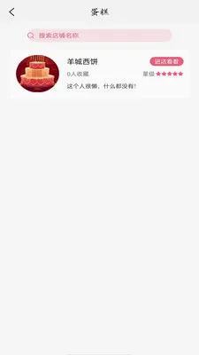 ���ձ���2026�ٷ����°汾v1.4.41 �ٷ������ͼ