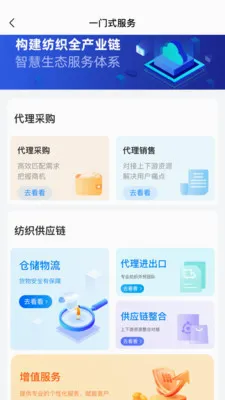 �к�e��2026���°汾v2.0.5 ��׿���ͼ