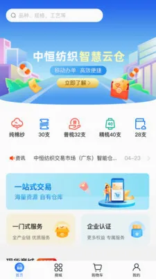 �к�e��2026���°汾v2.0.5 ��׿���ͼ