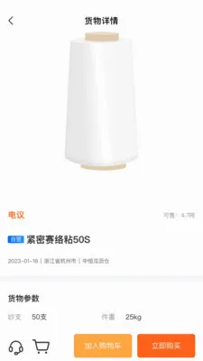 �к�e��2026���°汾v2.0.5 ��׿���ͼ