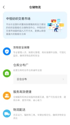 �к�e��2026���°汾v2.0.5 ��׿���ͼ
