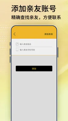 �ֻ����붨λ��2026���°汾v4 ��׿���ͼ