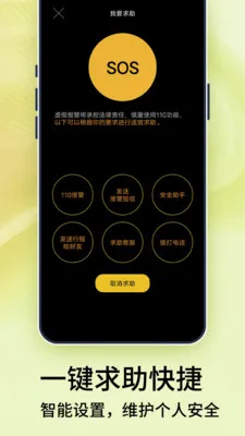 �ֻ����붨λ��2026���°汾v4 ��׿���ͼ