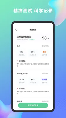 �ط����(�忼����ƽ̨)v1.7.2 �ٷ������ͼ