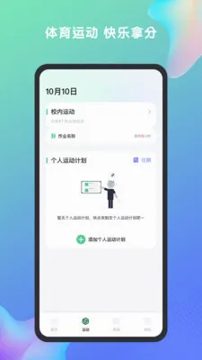 �ط����(�忼����ƽ̨)v1.7.2 �ٷ������ͼ