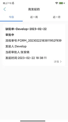 ���ܻ���MESϵͳ(����ҵ����ϵͳ)v2.2.3 �ٷ������ͼ
