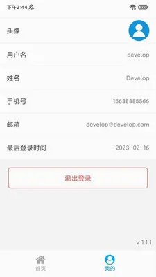 ���ܻ���MESϵͳ(����ҵ����ϵͳ)v2.2.3 �ٷ������ͼ