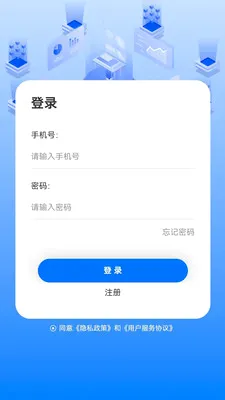 �����̳�ϵͳ��׿���ֻ���v1.2.4 ��Ѱ��ͼ
