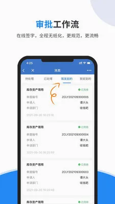 �����̶��ʲ�����ϵͳ2026�ٷ����°汾v1.0.22 ��׿���ͼ