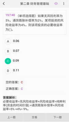 �м����100���2026�ٷ����°汾v1.7.0 ��Ѱ��ͼ
