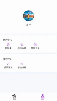 �м����100���2026�ٷ����°汾v1.7.0 ��Ѱ��ͼ