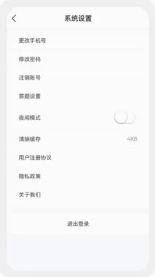 �м����100���2026�ٷ����°汾v1.7.0 ��Ѱ��ͼ